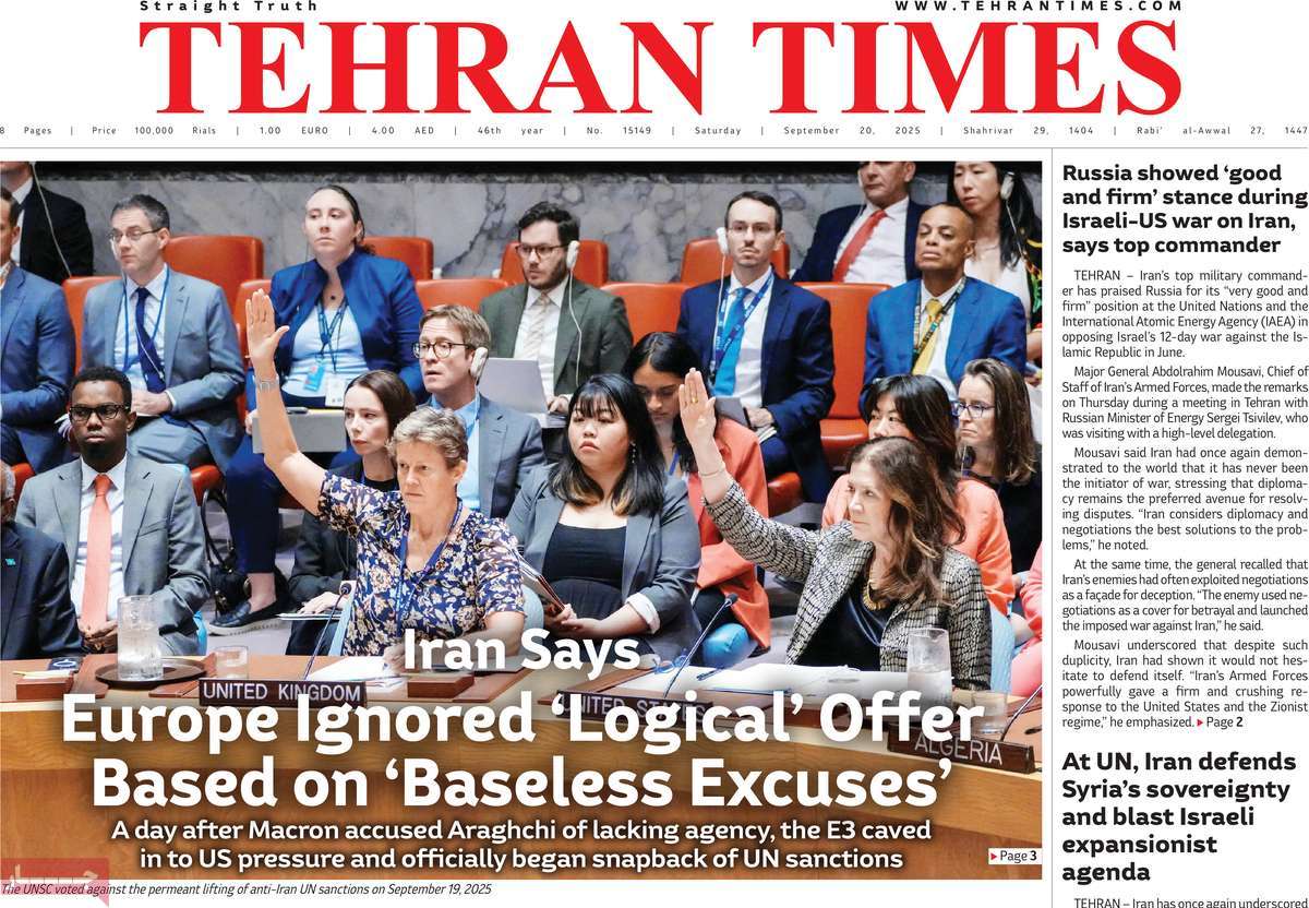 روزنامه Tehran Times