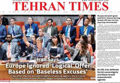 روزنامه Tehran Times