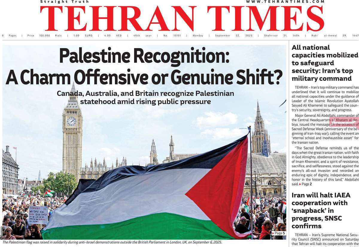 روزنامه Tehran Times