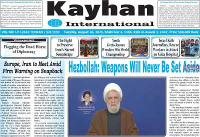 روزنامه kayhan International