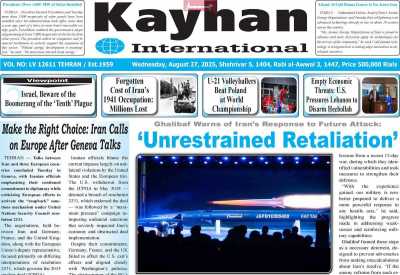 روزنامه kayhan International