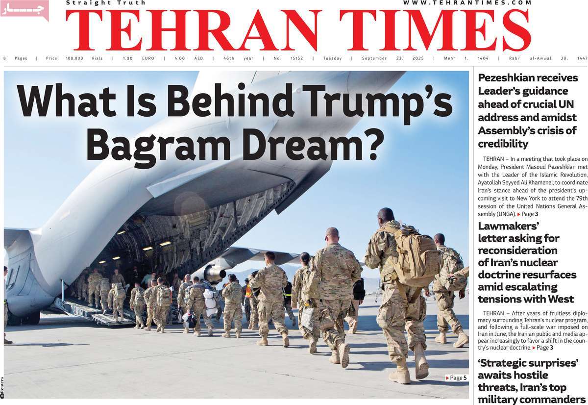 روزنامه Tehran Times
