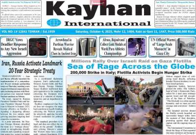 روزنامه kayhan International