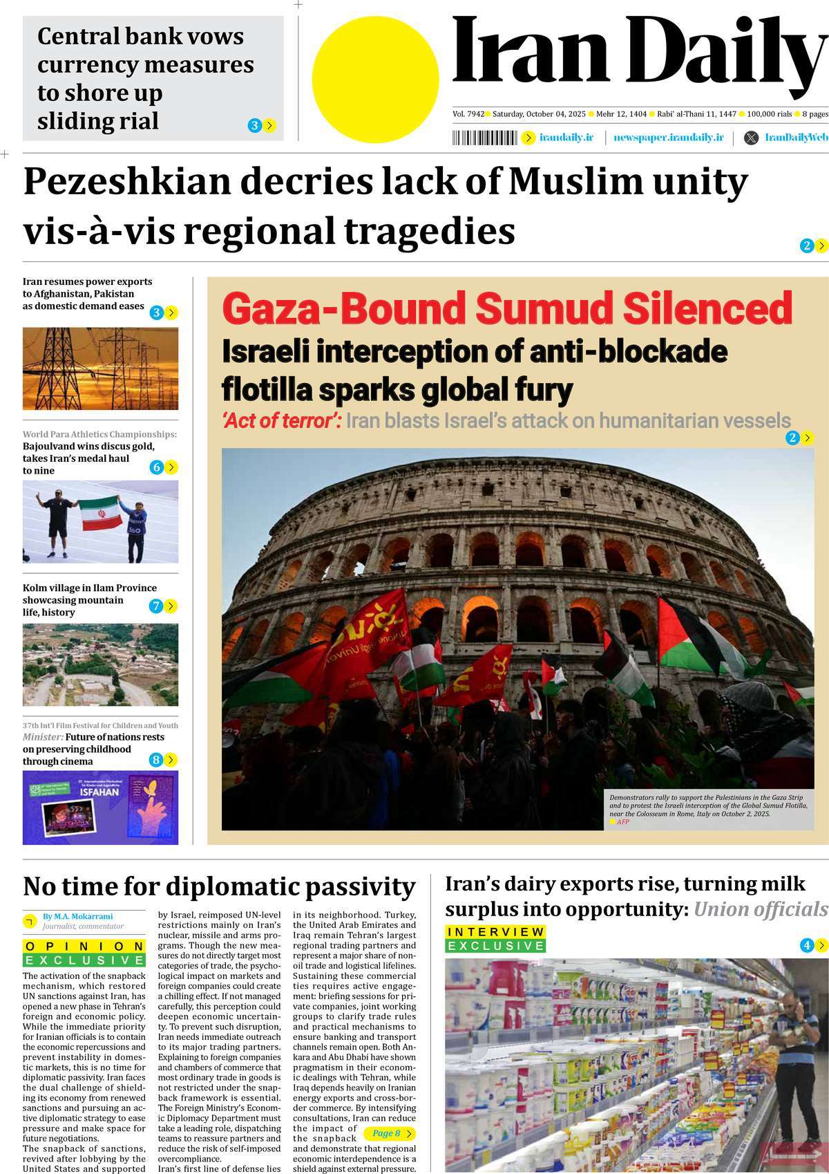 روزنامه Iran Daily