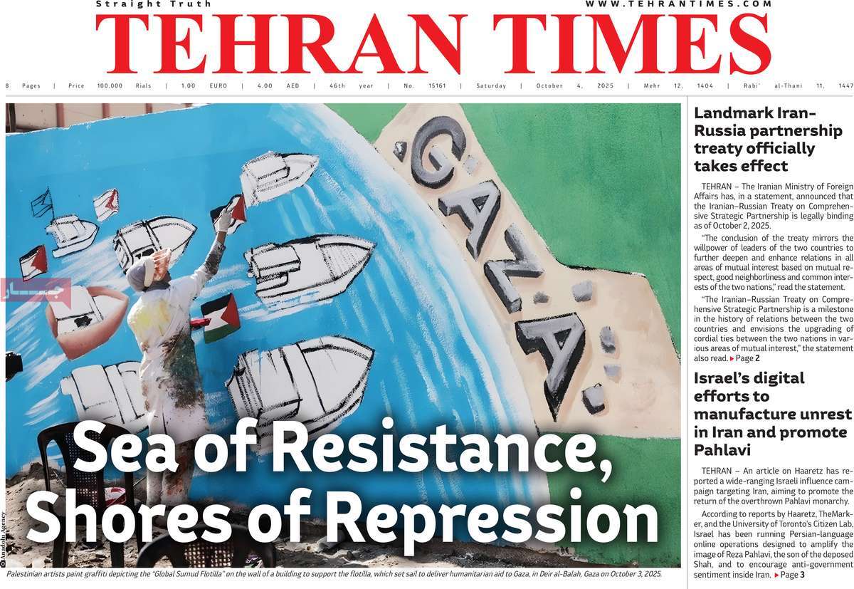 روزنامه Tehran Times