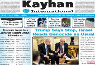 روزنامه kayhan International