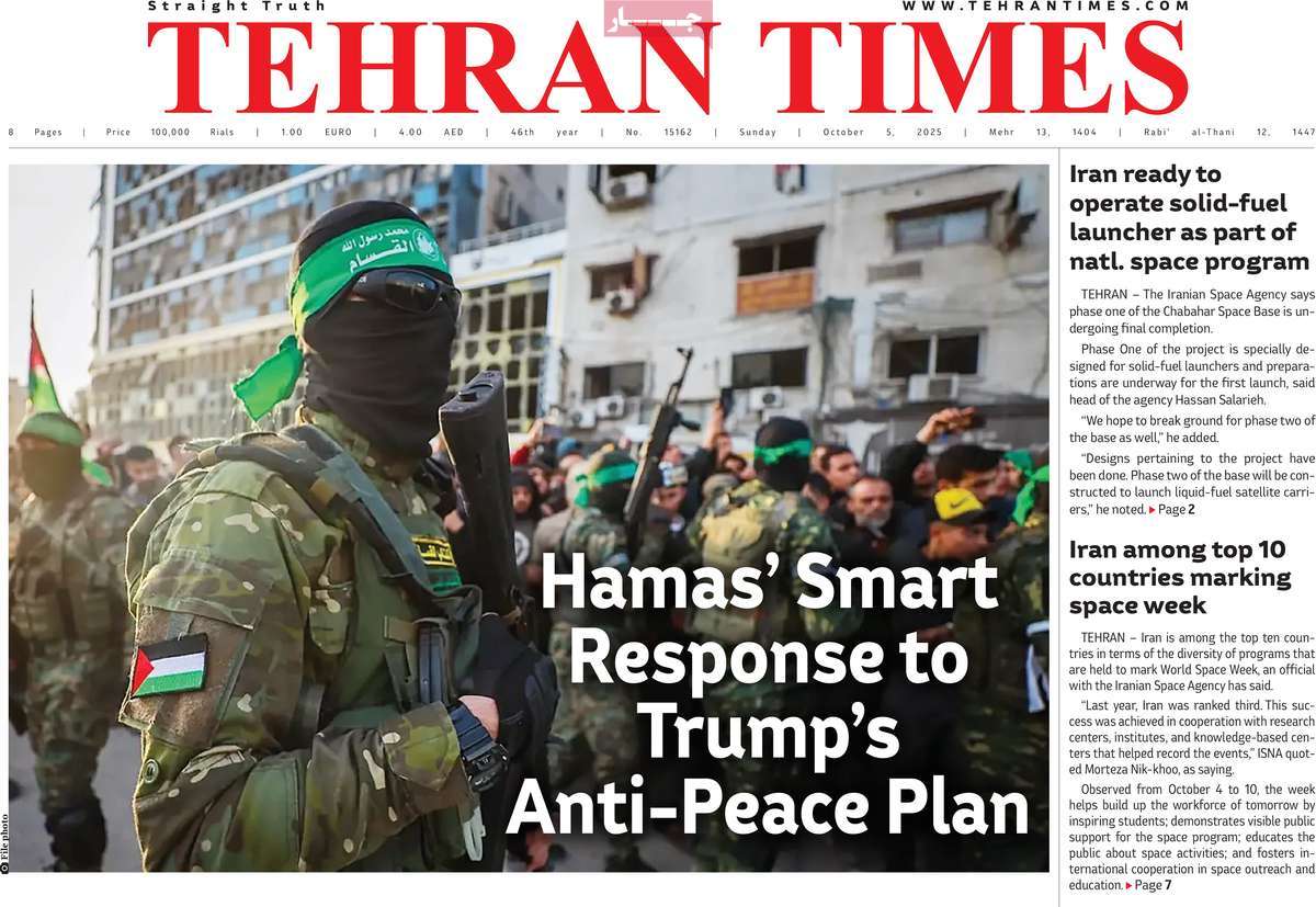 روزنامه Tehran Times