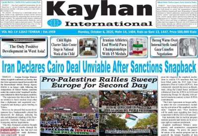 روزنامه kayhan International