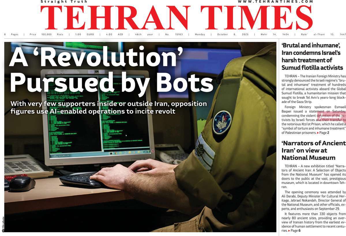 روزنامه Tehran Times