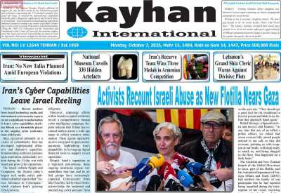 روزنامه kayhan International
