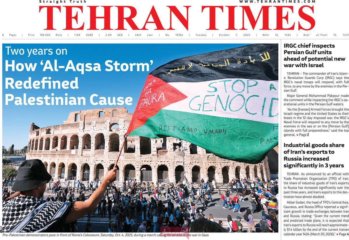 روزنامه Tehran Times