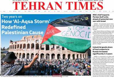 روزنامه Tehran Times