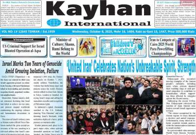 روزنامه kayhan International