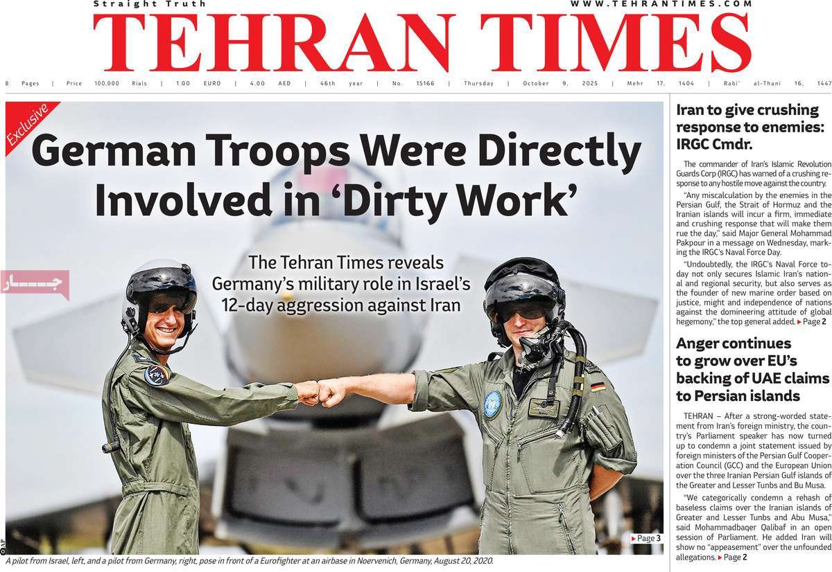 روزنامه Tehran Times