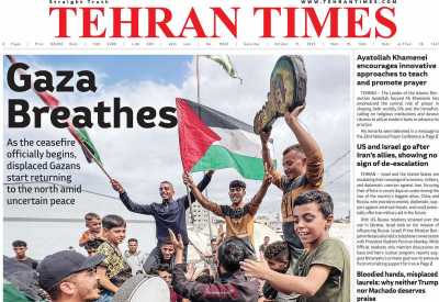 روزنامه Tehran Times