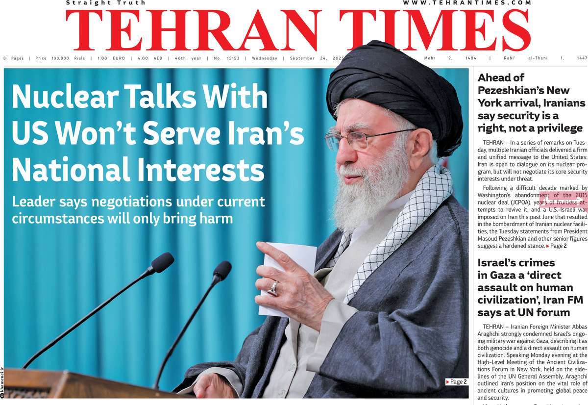 روزنامه Tehran Times