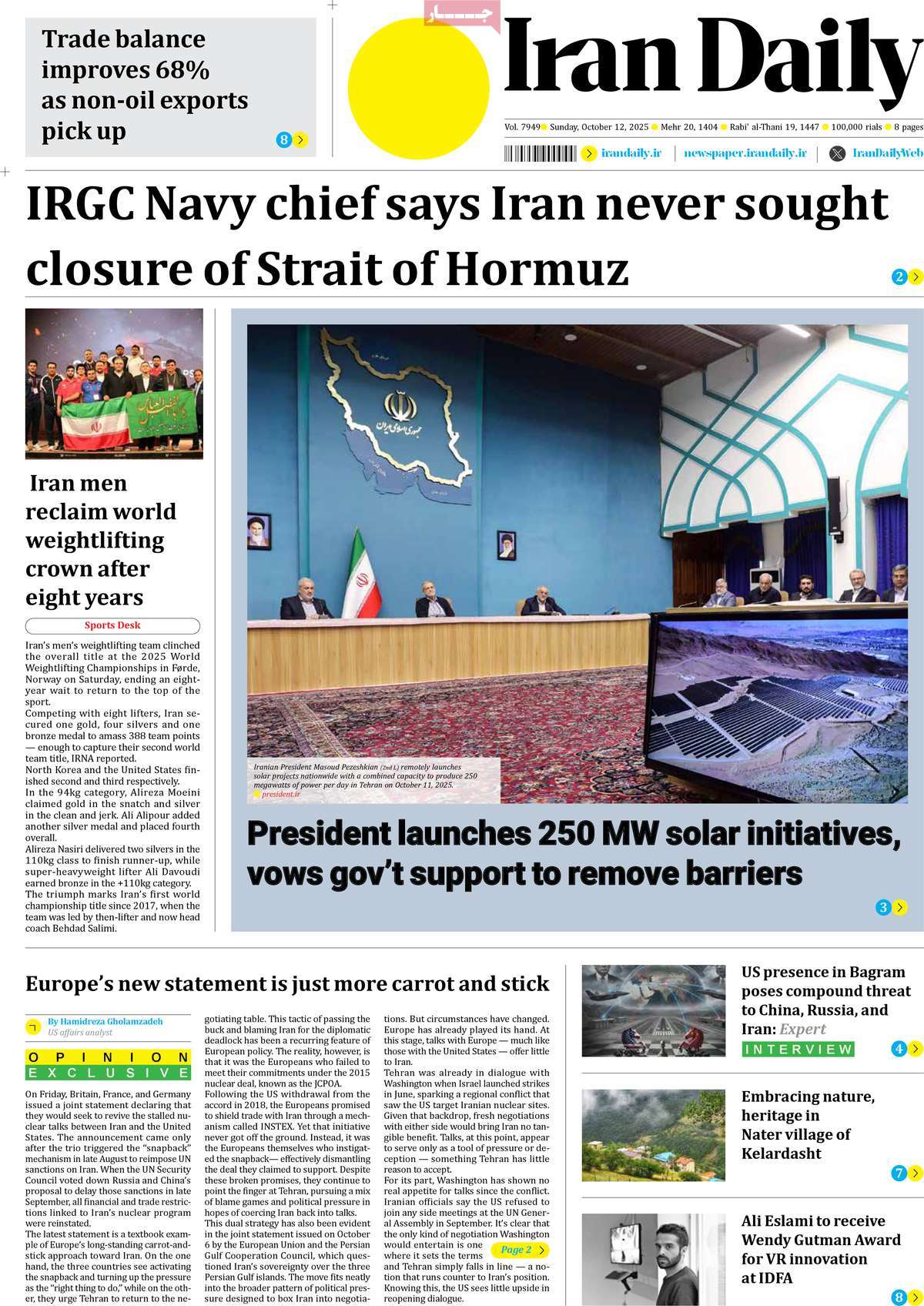 روزنامه Iran Daily