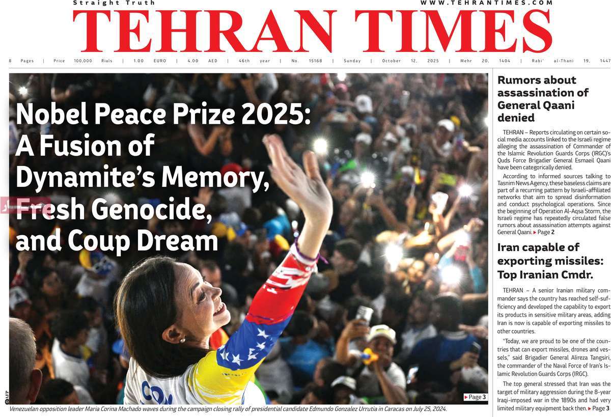 روزنامه Tehran Times