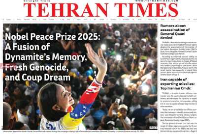 روزنامه Tehran Times