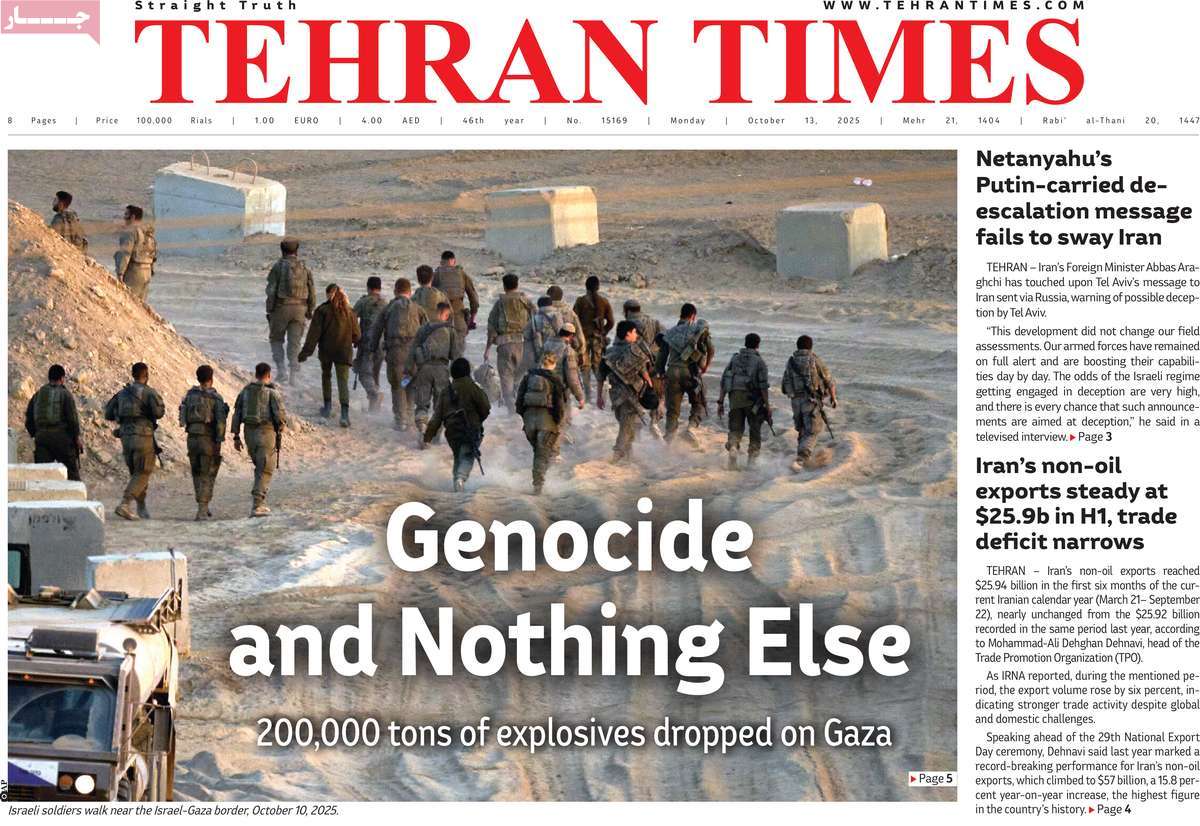 روزنامه Tehran Times