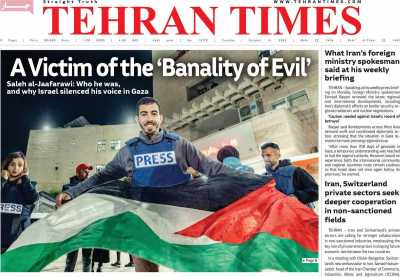 روزنامه Tehran Times