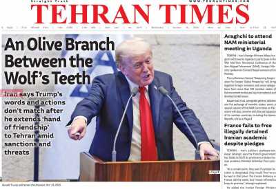 روزنامه Tehran Times