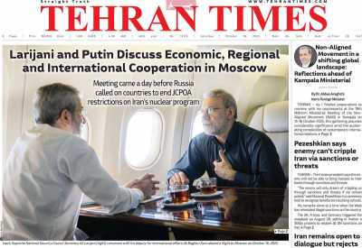 روزنامه Tehran Times