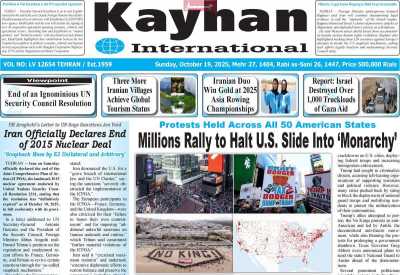 روزنامه kayhan International