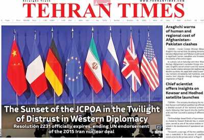روزنامه Tehran Times
