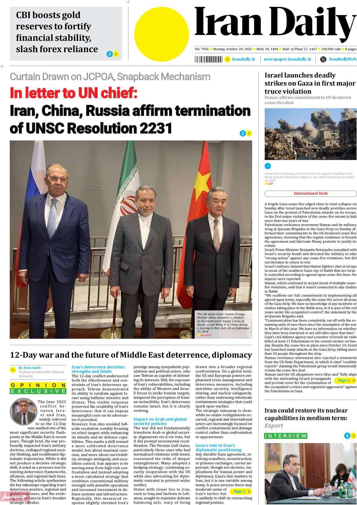 روزنامه Iran Daily