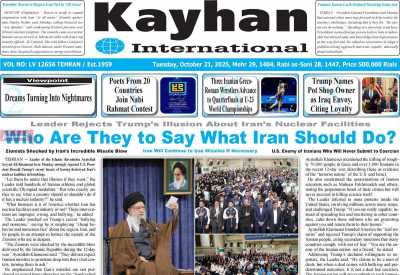 روزنامه kayhan International