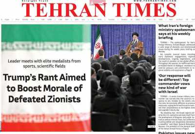 روزنامه Tehran Times