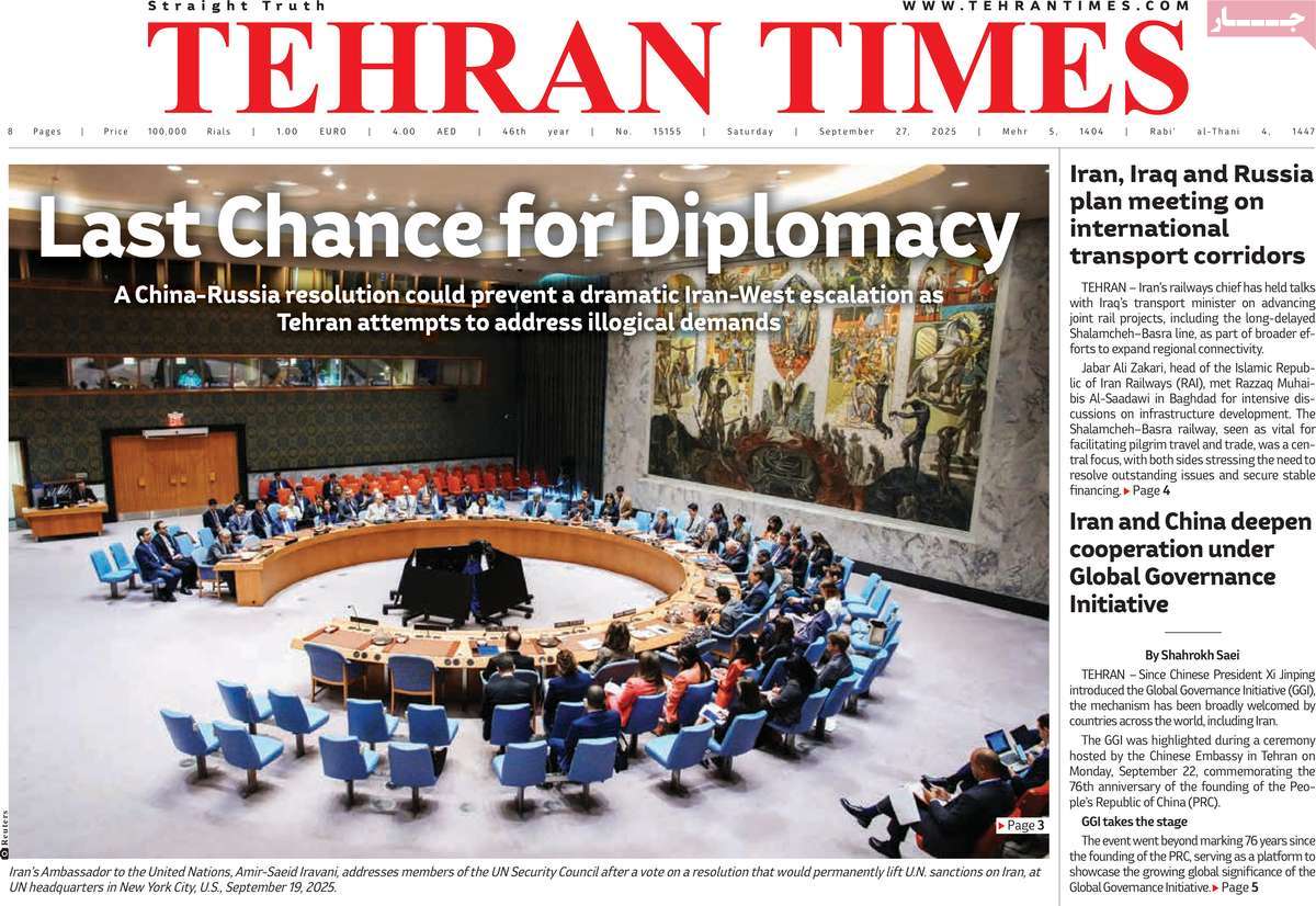 روزنامه Tehran Times