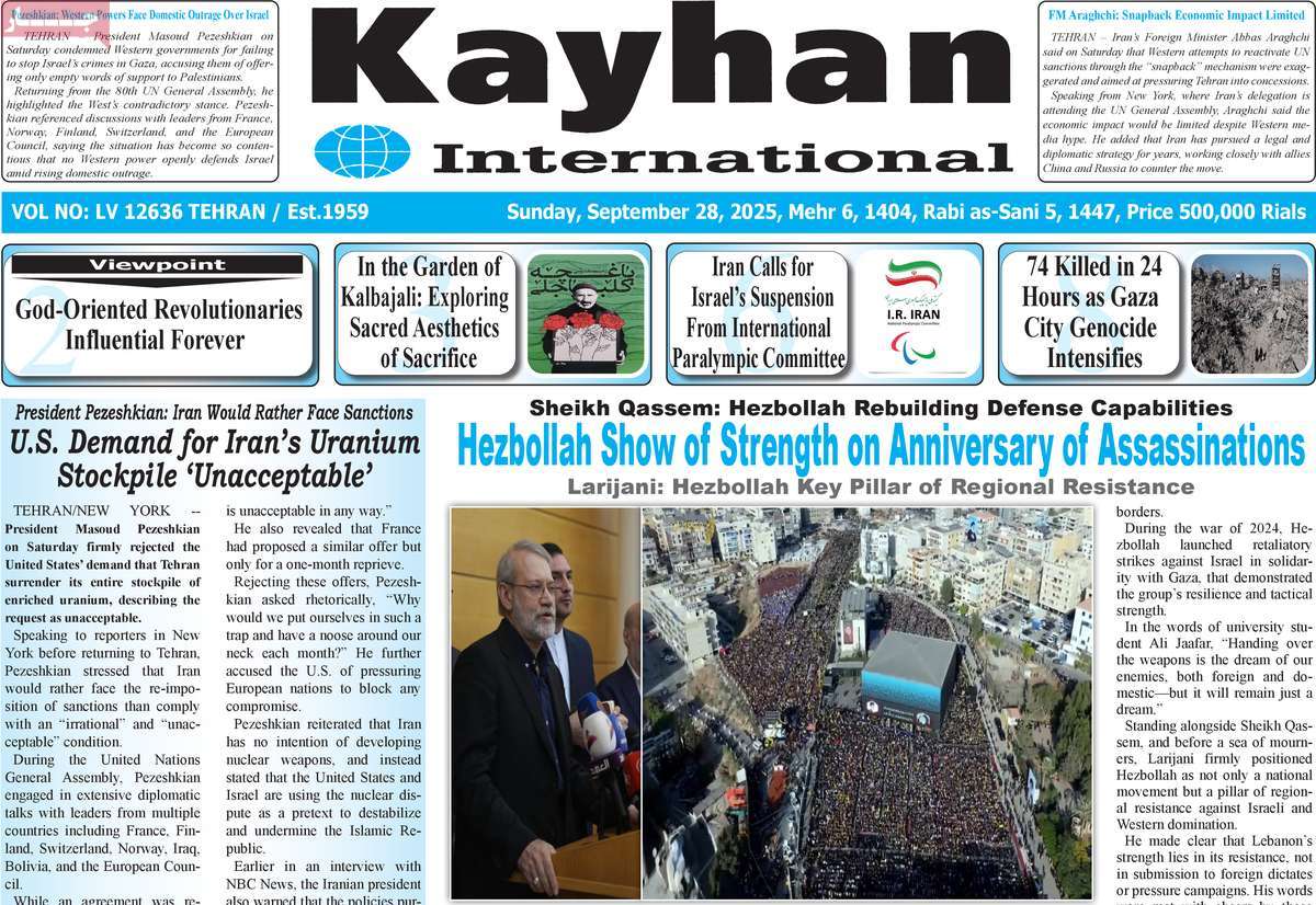 روزنامه kayhan International