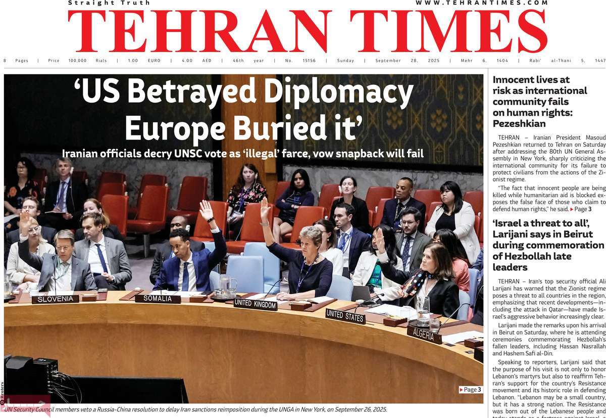 روزنامه Tehran Times