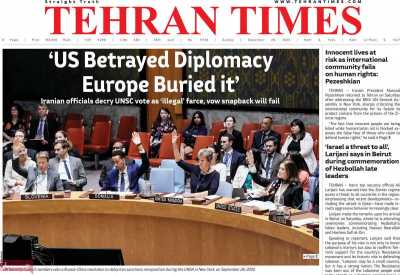 روزنامه Tehran Times