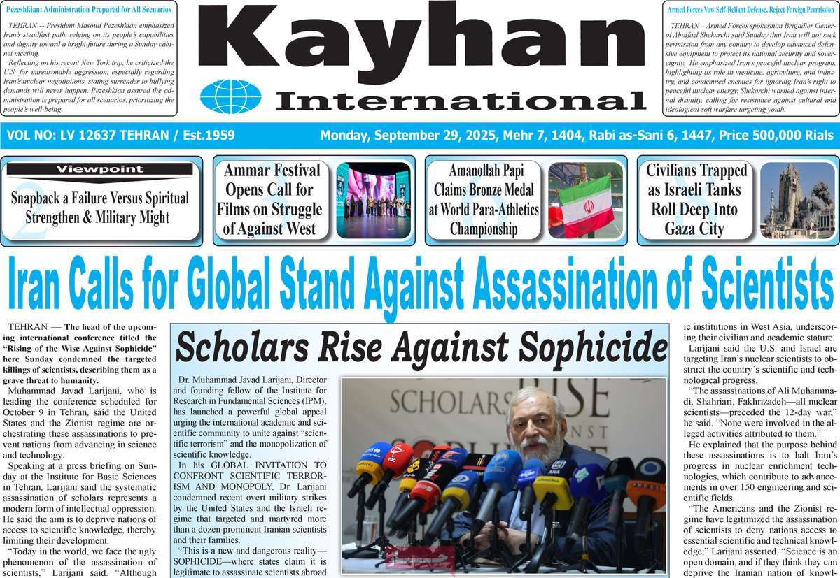 روزنامه kayhan International