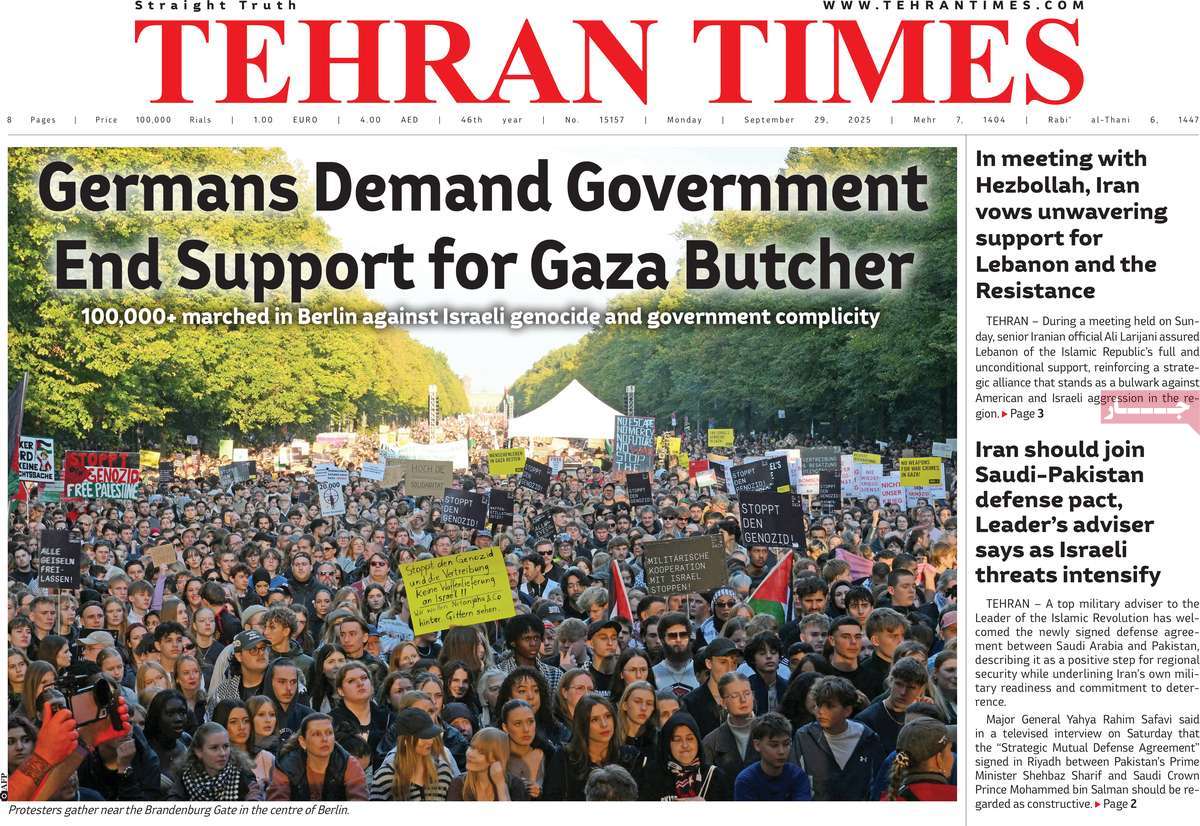 روزنامه Tehran Times