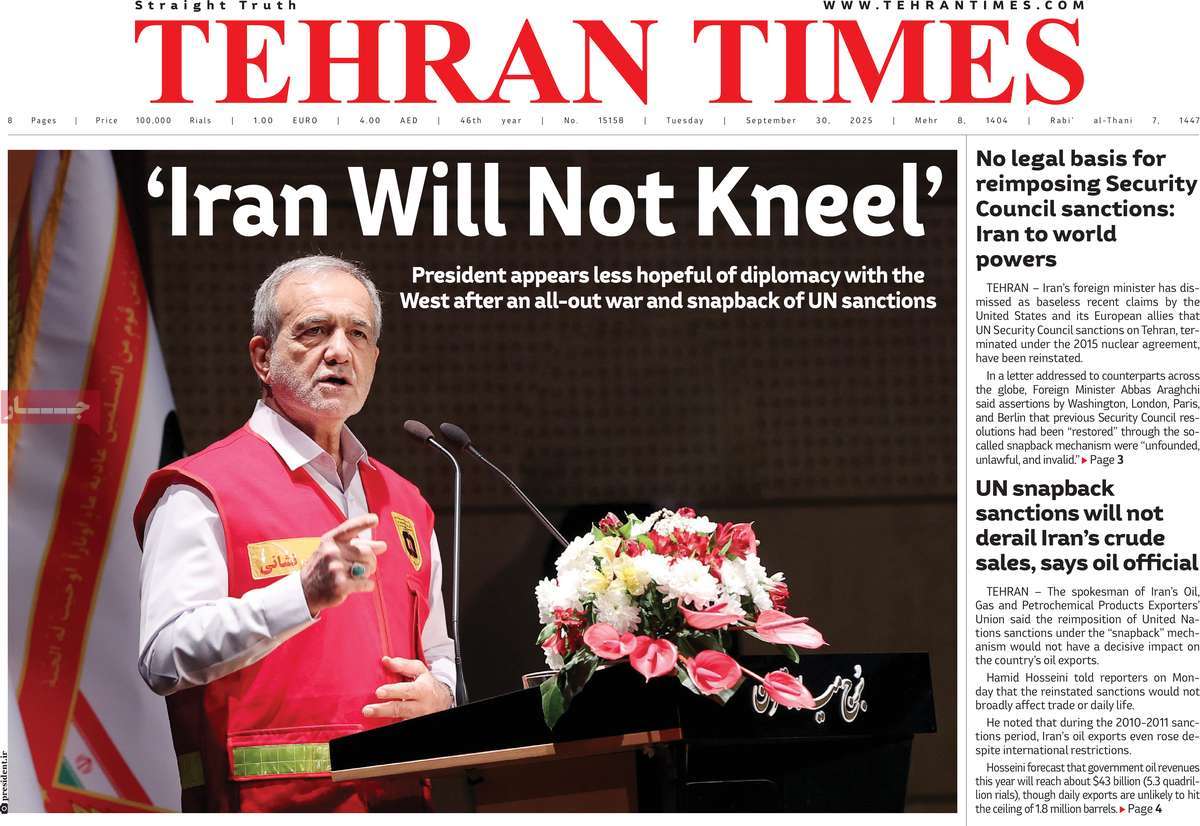 روزنامه Tehran Times