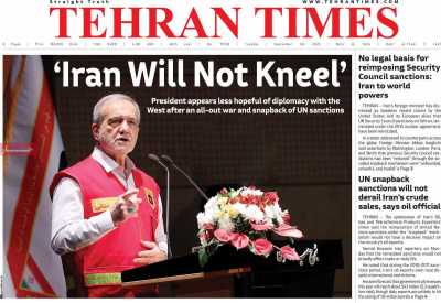 روزنامه Tehran Times