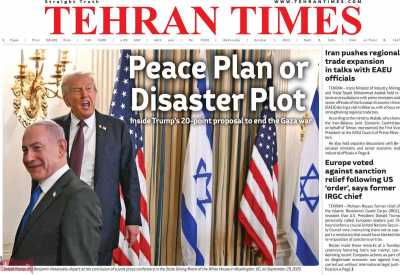 روزنامه Tehran Times