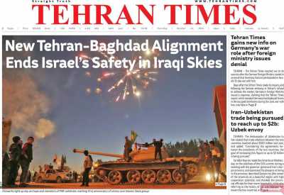 روزنامه Tehran Times