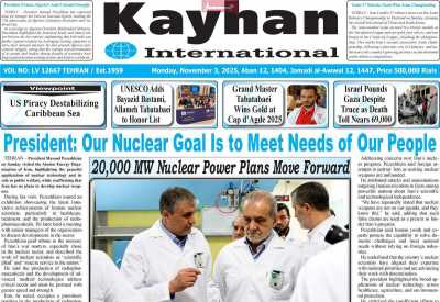 روزنامه kayhan International