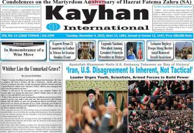 روزنامه kayhan International