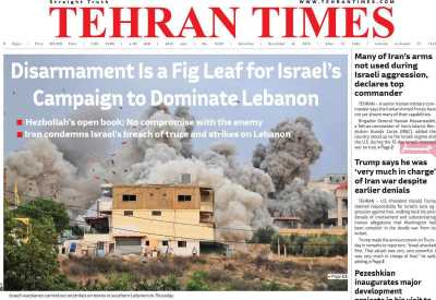 روزنامه Tehran Times