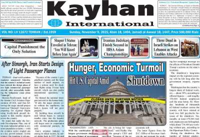 روزنامه kayhan International
