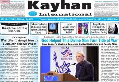 روزنامه kayhan International