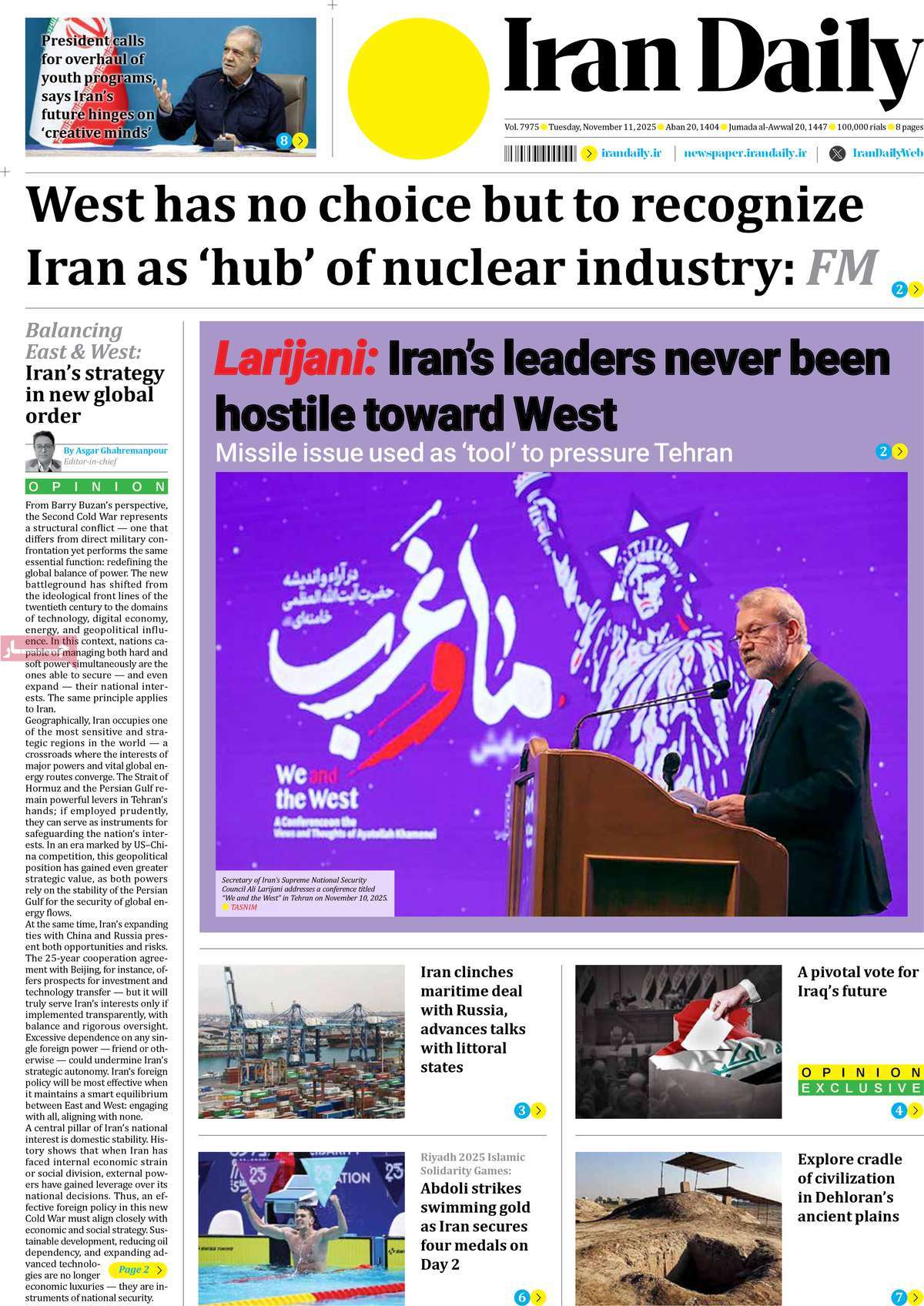 روزنامه Iran Daily