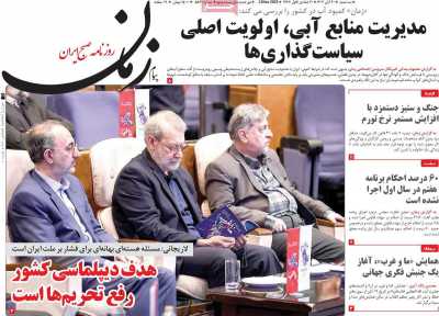 روزنامه پیام زمان