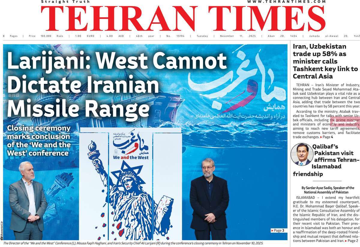 روزنامه Tehran Times